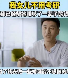 张雪峰回应伍佰被指称猥琐：指责他人猥琐需谨慎并致歉