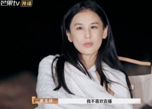 黄圣依追求离婚，杨子的“父亲气”过于明显！