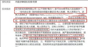 黄圣依与杨子的感情疑云：反转原因令人咋舌，张泉灵澄清《再见爱人》并非剧本。