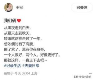 王冠喜讯：41岁著名主持人正式结婚，幸福生活引众人祝福