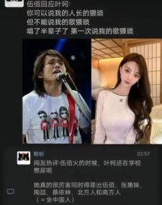 叶柯与黄晓明恋情内幕揭秘：怀孕争议与分手费风波