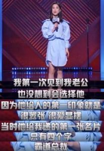 黄圣依泄露婚姻真相：与杨子离婚背后不为人知的故事