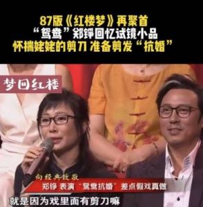 著名演员郑铮去世，87版《红楼梦》鸳鸯姐姐将被铭记