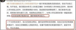 李子柒强势回归，揭示真实生活背后的温暖与不易