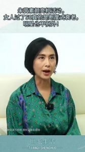 莫文蔚素颜引热议：真实美丽与社会偏见的思考