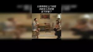 特里尼蒂·罗德曼吐露与父亲丹尼斯的复杂关系