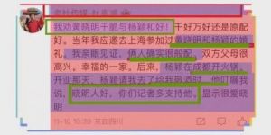 黄晓明恋情短命，分手传闻再曝光，好友爆料内幕真相