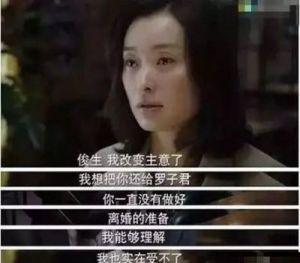 吴越重拾演艺事业，演绎新剧《清平乐》再展风采