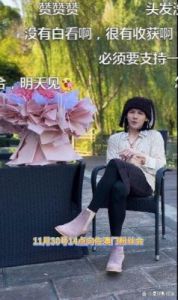 向佐逆袭之路：从豪门公子到女装大佬的蜕变揭秘