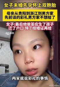 崔珉焕出轨曝光：从“好男人”到离婚渣男的惊人反转