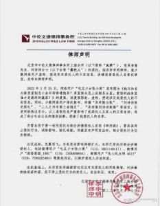 吴奇隆与刘诗诗疑似离婚，内娱再添一对夫妻解体新消息