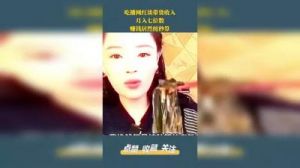 韩国吃播女王heebab希巴布月入1亿，传奇人生引发热议