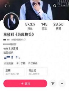 网红“咖啡”抗癌传闻引发疑云，粉丝们心系她的生死真相