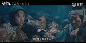 演员星星失联事件引发热议：底层演员求职背后的惊人风险