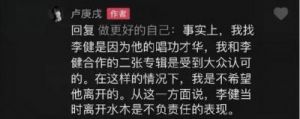 揭秘娱乐圈：六对明星死对头的背后故事