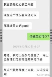 王星女友发文：营救仍在继续，期待转机与顺利进展