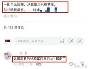 郑美丽的抗癌故事：生命的脆弱与坚韧之光