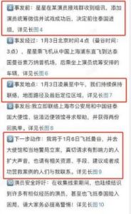 王星失联事件揭秘：泰国警方确认其为人口贩运受害者