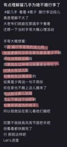 《再见爱人》：留几手的婚姻反思与成长之路