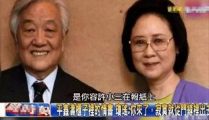 平鑫涛琼瑶爱情真相揭秘：是谁才是他心中的真爱？