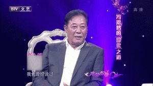 吴长领：乐于助人的网络名人，一生哲理与感动的传奇