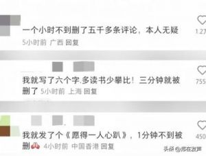 《再见爱人5》麦琳回应争议：诚挚道歉与感恩网友