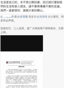 吴奇隆刘诗诗感情分析：离婚传闻背后的真实原因揭秘