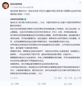 年轻模特“赛赛”离世 引发网红圈悲痛反思生命脆弱