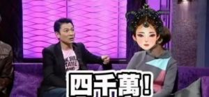 陈少霞：从演艺新星到幸福人生的波折传奇