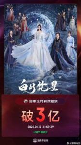 《白月梵星》敖瑞鹏：从“极域妖王”到“极欲腰王”的转变与真诚表现