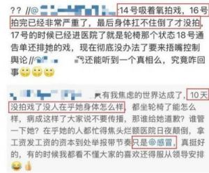 赵露思勇敢面对抑郁症，分享重生之路与自助经验