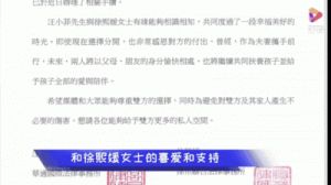 大S离世后遗产与子女抚养权：法律解读与前景分析