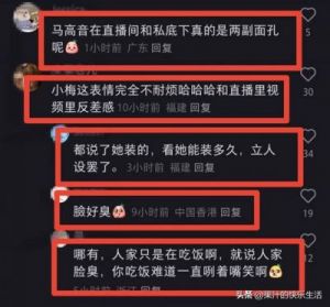 汪小菲被封禁后在群里质问周受资，究竟发生了什么？