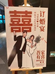 大威疑似订婚，与小威步入婚姻殿堂？传奇姐妹爱情故事引热议