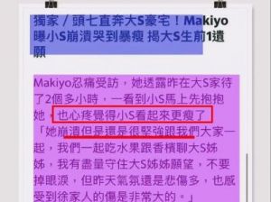 小S追思大S引争议，网友质疑其“蹭流量”行为