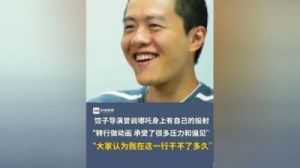 《哪吒2》爆火引发仿冒账号潮，抖音平台行动打击