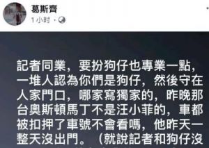 大S家人宣战，汪小菲将在台湾应战，监护权争夺战升级