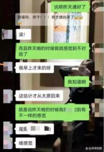 郑冀峰事件：揭露黑暗娱乐圈，保护未来受害者的必经之路