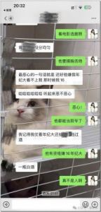 郑总恶行曝光，众多女演员揭露惊人侵犯真相