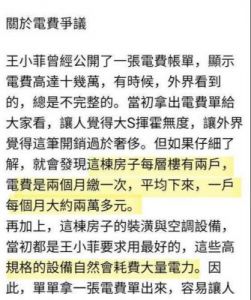 大S离世后汪小菲持续争议，知名经纪人揭秘两人财务真相