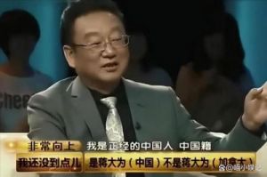 蒋大为：从歌唱家到争议明星，背后的真相揭晓