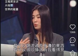 王祖贤重返公众视野：在加拿大开设艾灸馆，探索全新人生