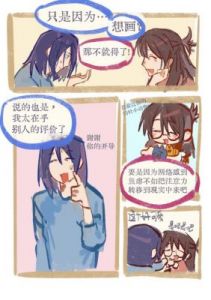 《香蕉文化漫画》热议：解构现代人对美丽焦虑与社交压力的深层关注与反思