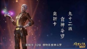 2023奥斯卡红毯风采：星光璀璨与热门影片推荐