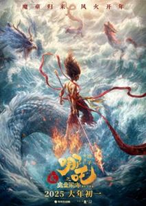 《哪吒2》全球票房突破145亿，国产电影新里程碑